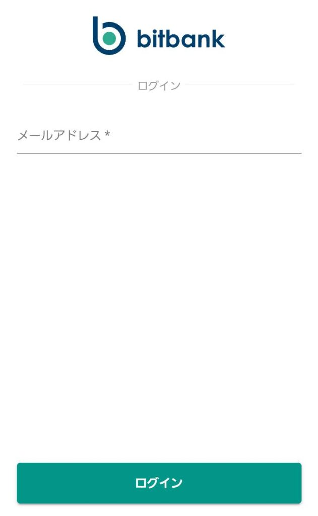 ビットバンク登録手順